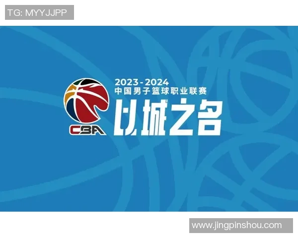 辽宁CBA联赛打造城市品牌：篮球赛事助推地方经济发展